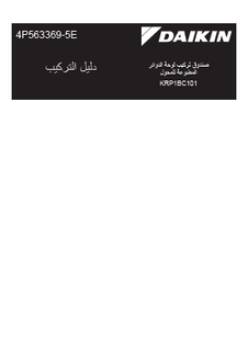 download